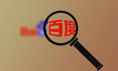 百度SEO服务商最新排行榜揭晓